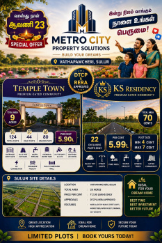Residential Plot for Sale in Karamadai, Coimbatore (1374 Sq.ft.)