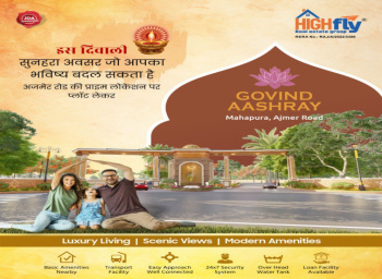 100 Sq. Meter Residential Plot for Sale in Ajmer Road Ajmer Road, Jaipur