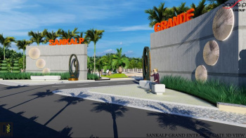 800 Sq.ft. Residential Plot for Sale in Super Corridor, Indore