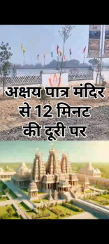 Residential Plot for Sale in Shivdaspura, Jaipur (100 Sq. Yards)