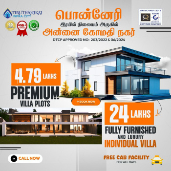 1 RK Individual Houses for Sale in Karanodai, Chennai (600 Sq.ft.)
