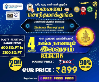 600 Sq.ft. Residential Plot for Sale in Thiruvallalar, Chennai