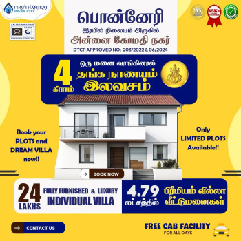 800 Sq.ft. Residential Plot for Sale in Tiruvallur, Chennai