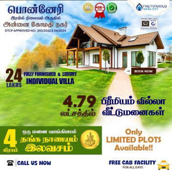800 Sq.ft. Residential Plot for Sale in Ponneri, Thiruvallur