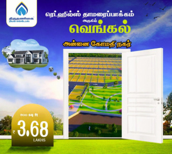 1150 Sq.ft. Residential Plot for Sale in Vengal, Chennai