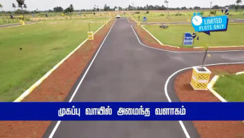 Residential Plot for Sale in Ponneri, Thiruvallur (900 Sq.ft.)
