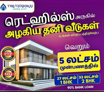 Independent House for Sale in Alamathi, Thiruvallur (600 Sq.ft.)