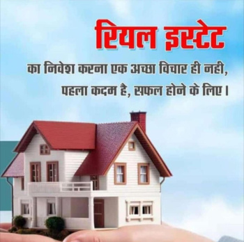 Property for sale in Shakumbari Vihar, Saharanpur
