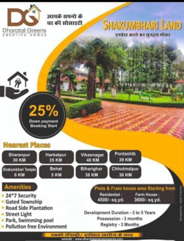 Property for sale in Shakumbari Vihar, Saharanpur