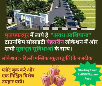 700 Sq.ft. Residential Plot for Sale in Turki, Muzaffarpur