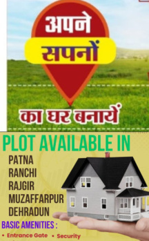 Property for sale in Naubatpur, Patna
