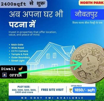 Residential Plot for Sale in Naubatpur, Patna (1000 Sq.ft.)
