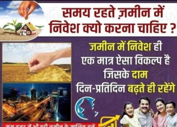 Property for sale in Naubatpur, Patna