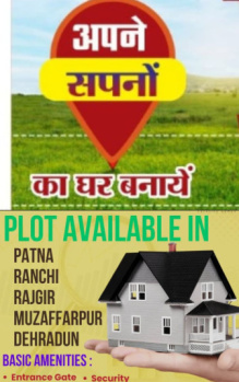 Residential Plot for Sale in Pithoria, Ranchi (1000 Sq.ft.)