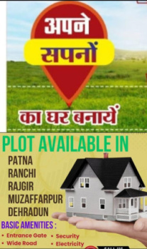 Property for sale in Pithoria, Ranchi