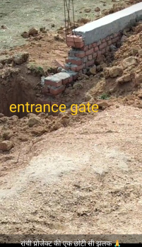 Property for sale in Pithoria, Ranchi