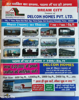 Residential Plot for Sale in Bihta, Patna (1200 Sq.ft.)