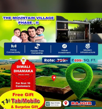 Residential Plot for Sale in Rajgir, Nalanda (1200 Sq.ft.)