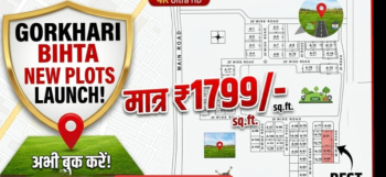 Residential Plot for Sale in Naubatpur, Patna (1200 Sq.ft.)
