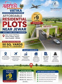 Residential Plot for Sale in Tappal, Aligarh (100 Sq. Yards)