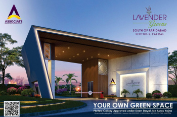 168.68 Sq. Yards Residential Plot for Sale in Sector 6 Palwal, Palwal