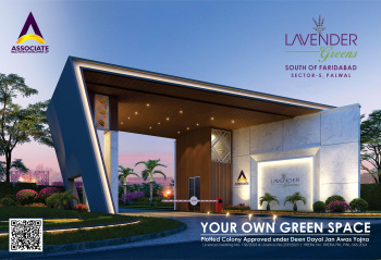 Residential Plot for Sale in Sector 5, Palwal (168.68 Sq. Yards)