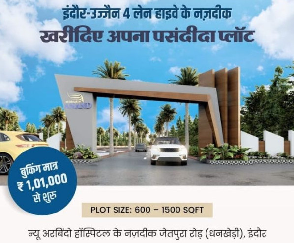 1000 Sq.ft. Residential Plot for Sale in Ujjain Road, Indore