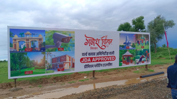 Property for sale in Shivdaspura, Jaipur