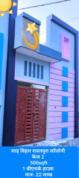 Individual Houses for Sale in Rawatpura phase 2, Raipur (500 Sq.ft.)