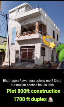 Commercial Shops for Sale in Rawatpura phase 2, Raipur (1700 Sq.ft.)