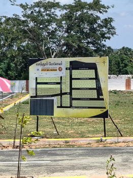 1486 Sq.ft. Residential Plot for Sale in Pollachi, Coimbatore