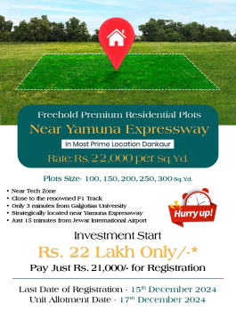 Property for sale in Dankaur, Gautam Buddha Nagar