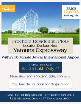 Property for sale in Dankaur, Gautam Buddha Nagar