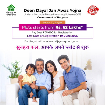 Residential Plot for Sale in Dadri Road, Jhajjar (127.637 Sq. Yards)