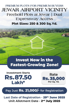 Residential Plot for Sale in Jewar, Gautam Buddha Nagar (250 Sq. Yards)