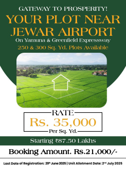 Property for sale in Jewar, Gautam Buddha Nagar