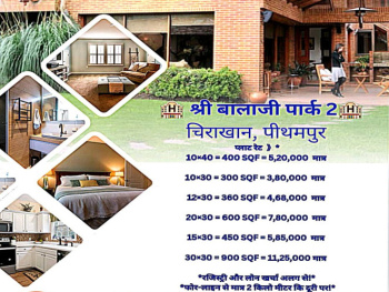Property for sale in Pithampur, Indore