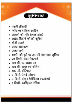 Residential Plot for Sale in Yamuna Expressway, Greater Noida (100 Sq. Yards)