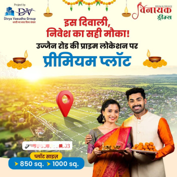 5 BHK Residential Plot for Sale in Ujjain Road Ujjain Road, Indore (1000 Sq.ft.)