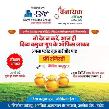 Property for sale in Ujjain Road, Indore