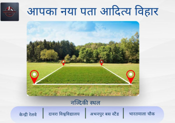16000 Sq.ft. Residential Plot for Sale in Abhanpur, Raipur