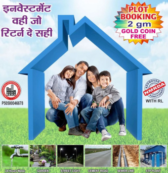 2000 Sq.ft. Residential Plot for Sale in Chicholi, Nagpur (1912 Sq.ft.)