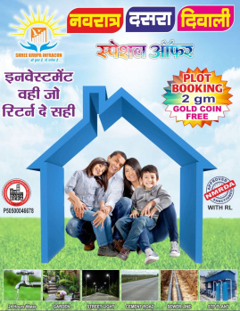 Property for sale in Katol Road, Nagpur
