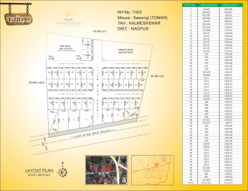 Kalmeshwar saoner V.I.P. road touch layout