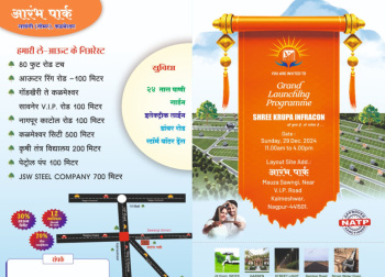 Property for sale in Kalameshwar, Nagpur