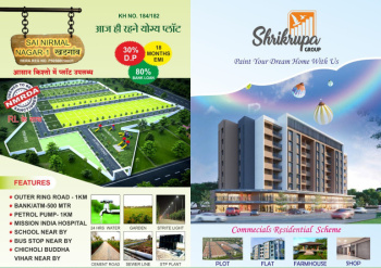 Residential Plot for Sale in Khadgaon Road, Nagpur (1531 Sq.ft.)