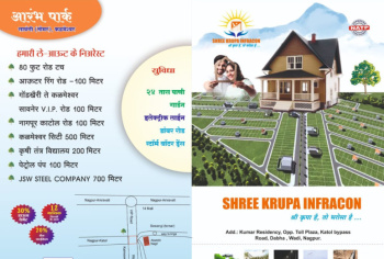 Property for sale in Kalameshwar, Nagpur