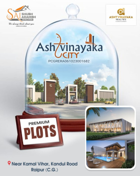 1400 Sq.ft. Residential Plot for Sale in Kamal Vihar, Raipur (1500 Sq.ft.)