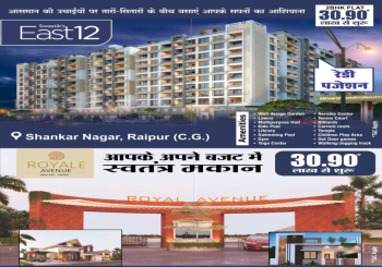 Property for sale in Vidhan Sabha Road, Raipur