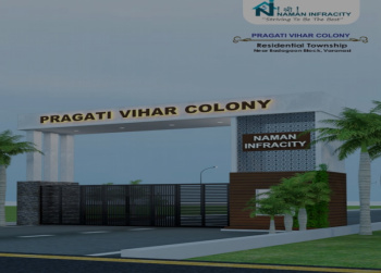 Residential Plot for Sale in Baragaon, Varanasi (1460 Sq.ft.)